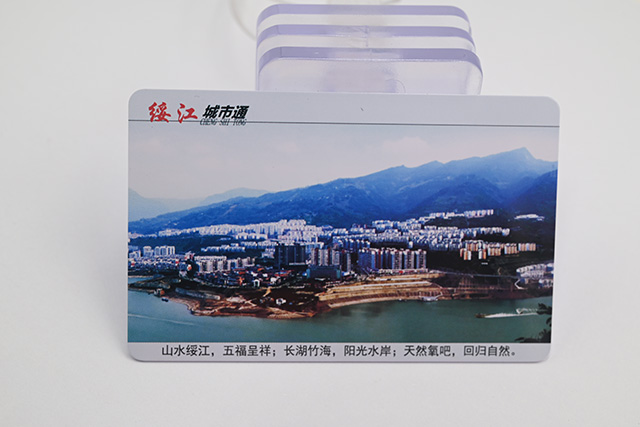 深圳PVC卡制作  卡立方  一站式制卡厂家