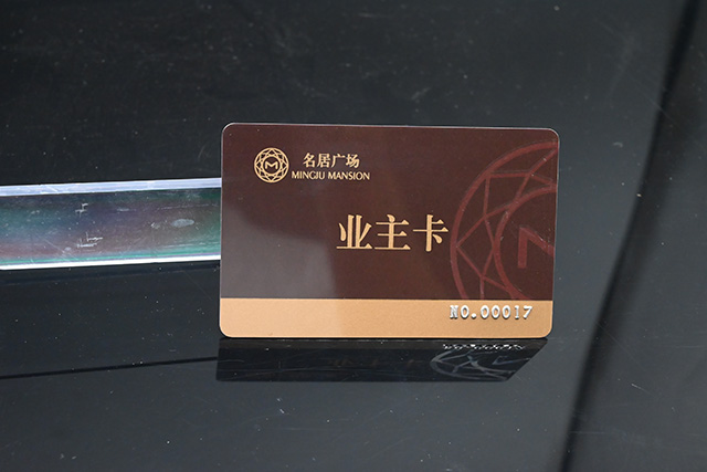 非接触式PVC卡之S70芯片卡制作