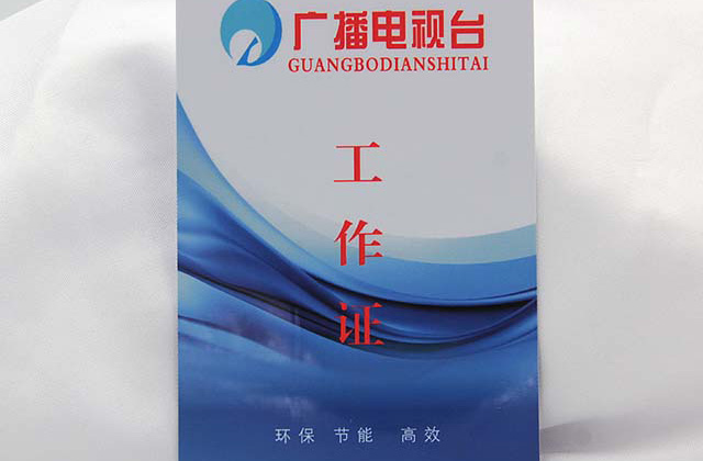 新疆呼和浩特机动车培训中心首次推行全国报考驾照“一卡通”